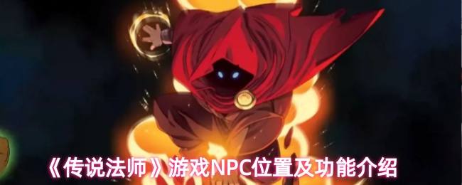 热门游戏《未知边界》评测：玩法亮点与深度解析