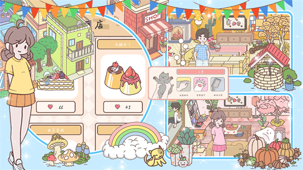 心动小情侣截图1