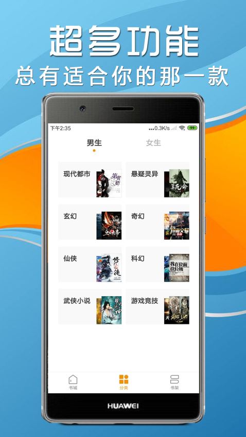 免费小说全本截图0