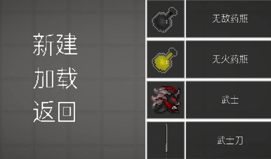 青瓜游乐场中文版截图0