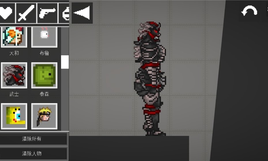 青瓜游乐场中文版截图1