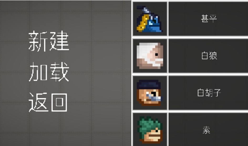 青瓜游乐场中文版截图2