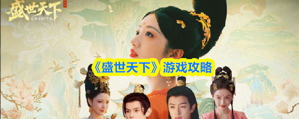 2023年最佳游戏推荐：热门游戏排行榜与深度评测