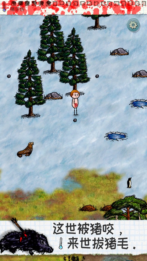 希望之村联机版截图1