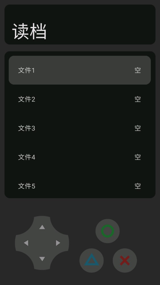 迷你后室游戏截图1