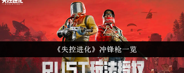 热门游戏《原神》深度评测：玩法、角色与开放世界探索