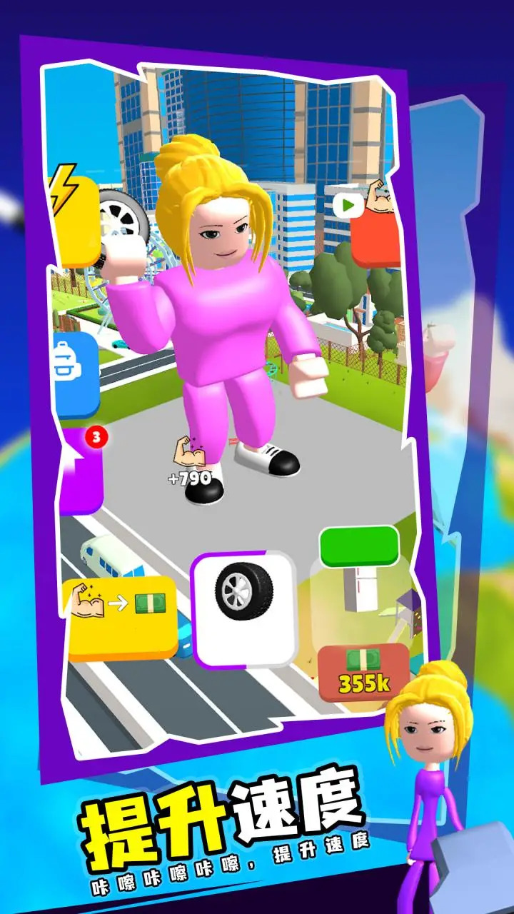 举重模拟器中文版截图1