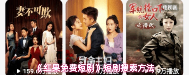 《原神》3.0版本前瞻：全新区域须弥、草元素角色与玩法解析