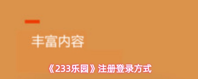 《幻境之旅》评测：沉浸式开放世界RPG的终极体验