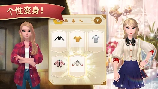 夏洛特的餐桌Charlottes Table截图1