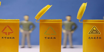 学习垃圾分类截图3