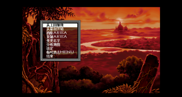 exagear模拟器截图0