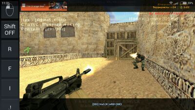 exagear模拟器截图2