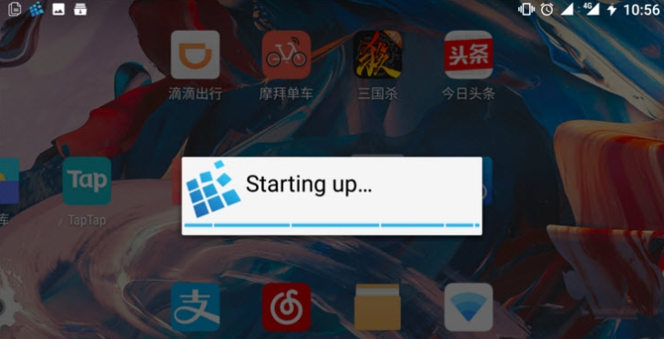 exagear模拟器截图3