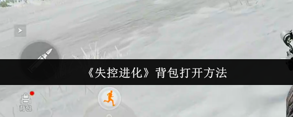 热门游戏《荒野大镖客2》评测：开放世界的巅峰之作