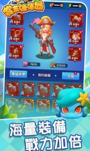 赏金弹弹岛游戏截图0