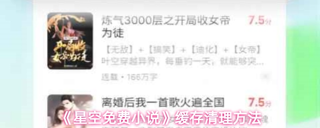 《原神》3.0版本前瞻：全新区域须弥、角色与玩法全解析
