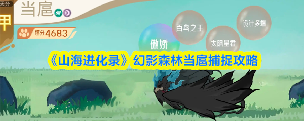 《原神》3.0版本前瞻：新角色、新地图、新剧情全解析