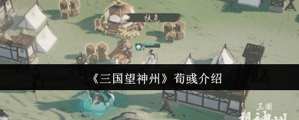 如何撰写游戏标题：吸引玩家的关键要素与技巧