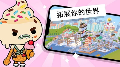 我的小镇超市商店手机版截图0