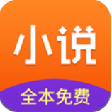 免费小说全集