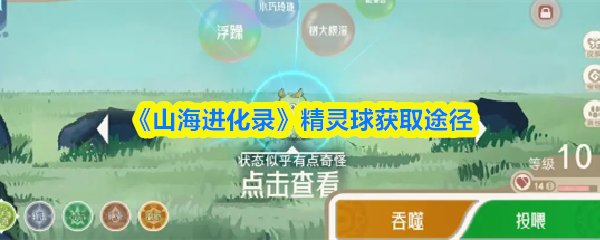 2023年最受欢迎的10款热门游戏推荐与评测