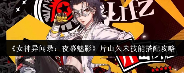 《原神》游戏评测：开放世界的奇幻冒险与深度玩法解析