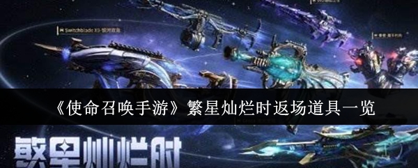 2023年最受欢迎的游戏推荐：精选必玩大作