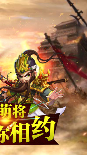 塔防主公保卫战截图3