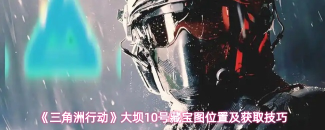 []游戏评测：玩法特色与深度解析