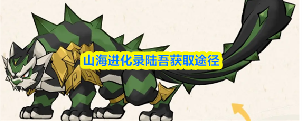 深入解析《原神》3.0版本：新角色、地图与玩法全攻略