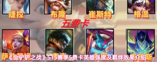 游戏标题解析：如何选择一个吸引人的游戏名称