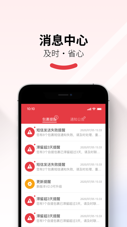 多多买菜门店端1.17截图2