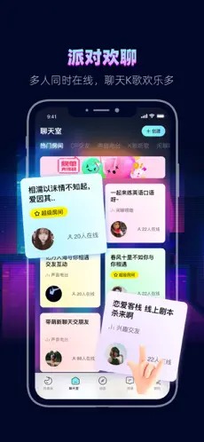 赫兹交友软件截图3