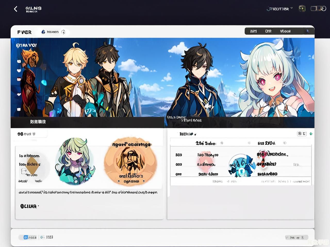《原神》新手入门指南：角色培养、元素反应与探索技巧
