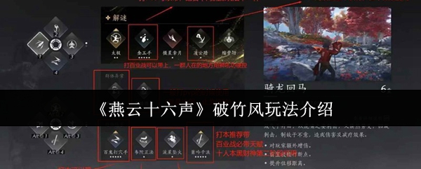 《原神》3.0版本前瞻：新角色、新地图与全新玩法解析