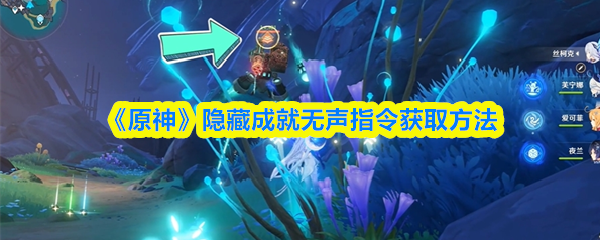 《原神》3.0版本「千朵玫瑰带来的黎明」全新内容解析与玩法攻略