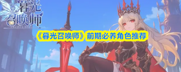 2023年最受欢迎的手机游戏推荐：玩法、特色与下载指南