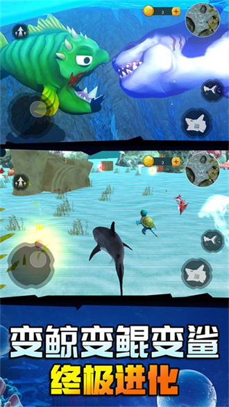 海底鲨鱼大猎杀游戏截图0