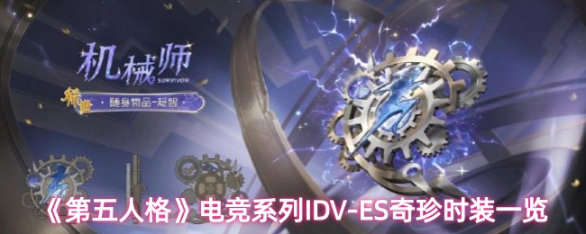 游戏开发技巧：如何打造引人入胜的游戏体验