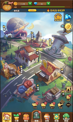 植物僵尸联盟截图0