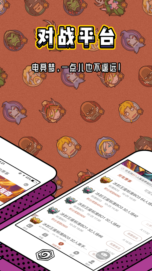 炉石传说盒子记牌器截图1