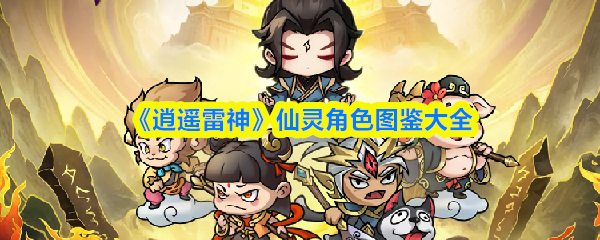 2024年最值得期待的游戏大作盘点：玩法、剧情与画面全解析