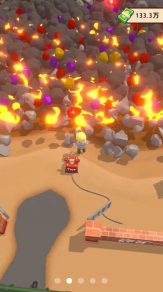 王炸炸炸山记游戏截图2