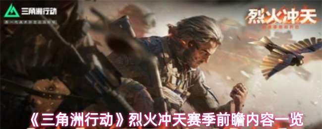 2023年热门游戏推荐：畅玩最新游戏大作