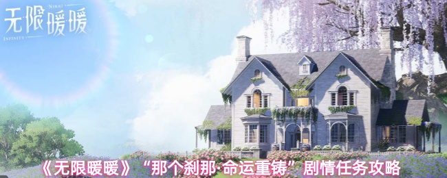 《原神》3.0版本前瞻：新角色、新地图与玩法全解析