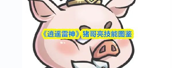 《原神》3.0版本前瞻：新角色、新地图与剧情解析