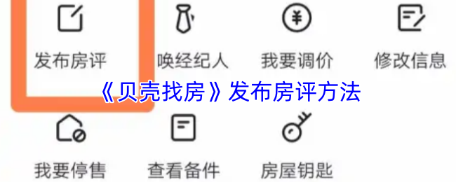 游戏标题：深度解析与玩法指南