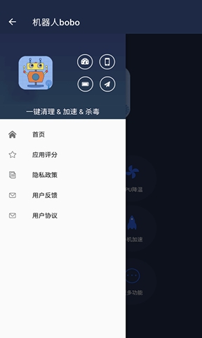 机器人bobo testflight截图0