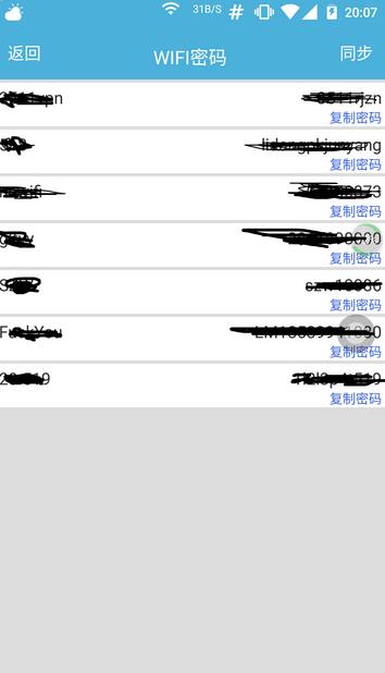 幻影Pin2022最新版截图3